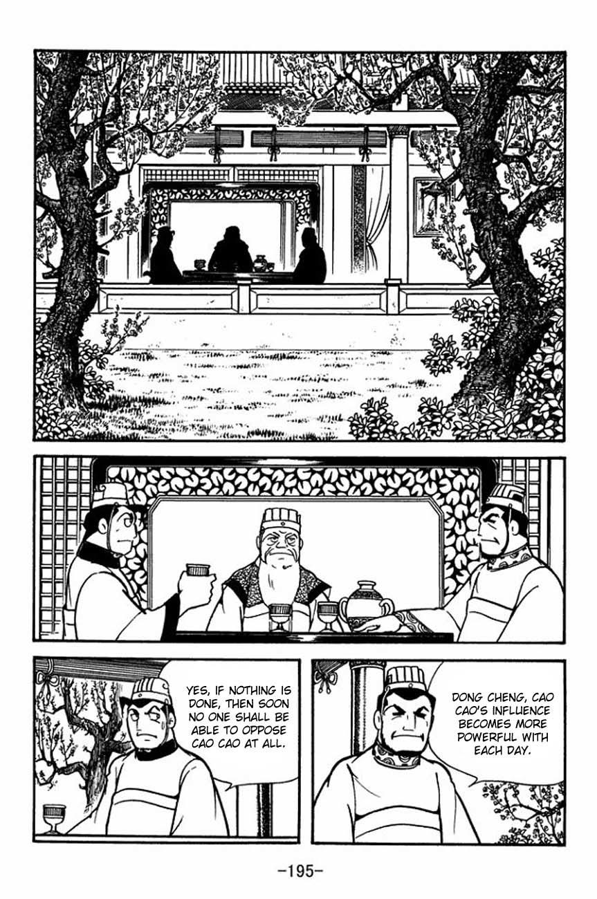 Sangokushi Chapter 88 page 2 - Chapter 88