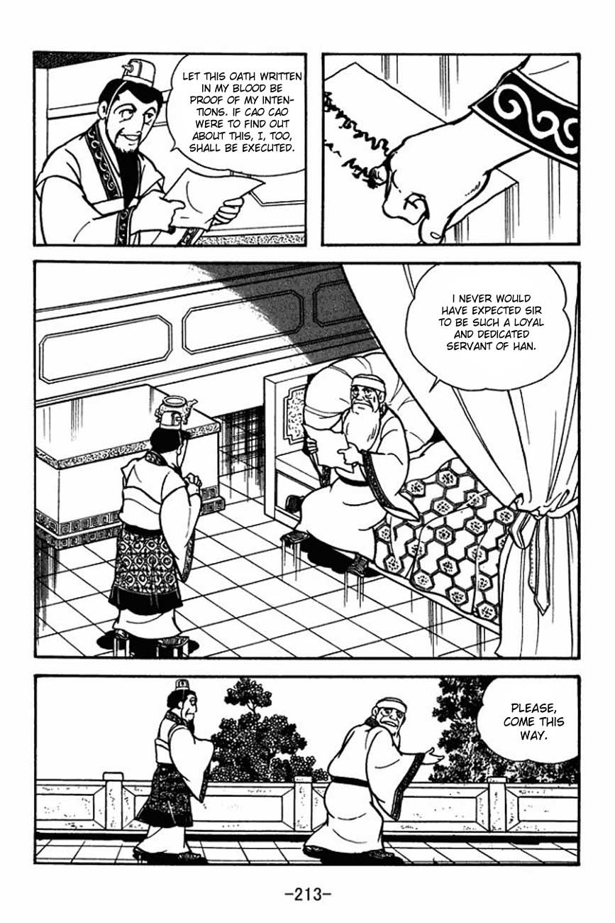 Sangokushi Chapter 88 page 20 - Chapter 88