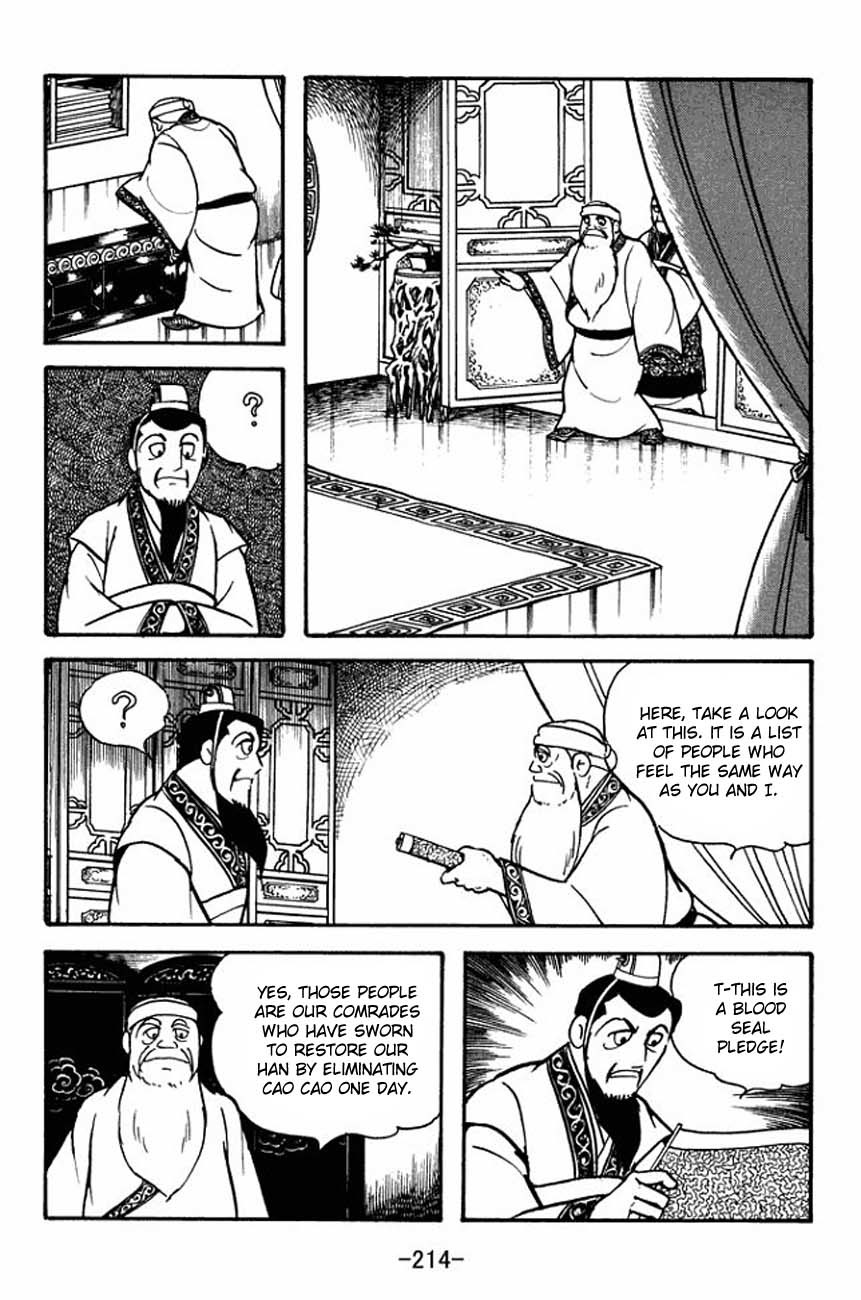 Sangokushi Chapter 88 page 21 - Chapter 88