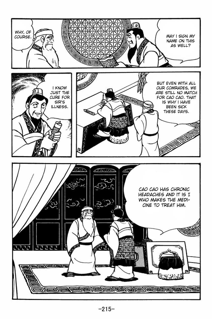 Sangokushi Chapter 88 page 22 - Chapter 88