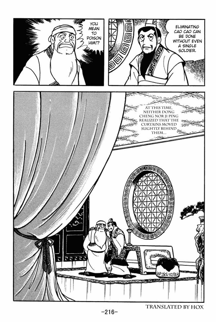Sangokushi Chapter 88 page 23 - Chapter 88