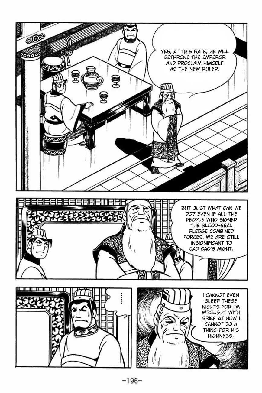 Sangokushi Chapter 88 page 3 - Chapter 88