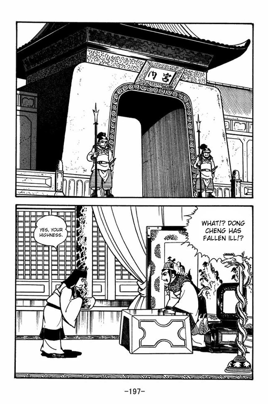 Sangokushi Chapter 88 page 4 - Chapter 88