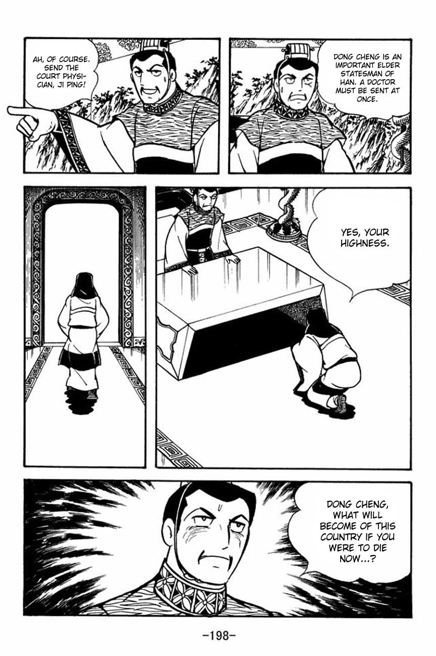 Sangokushi Chapter 88 page 5 - Chapter 88