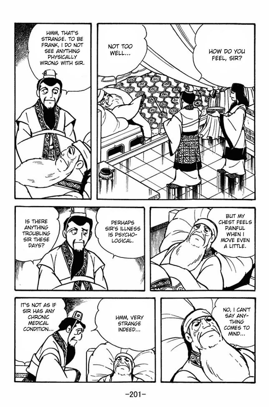 Sangokushi Chapter 88 page 8 - Chapter 88