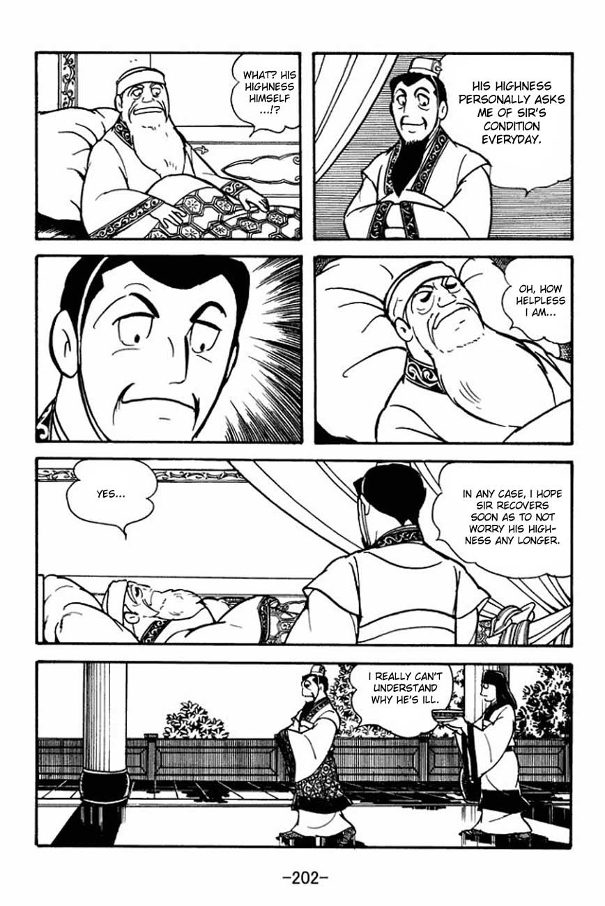 Sangokushi Chapter 88 page 9 - Chapter 88