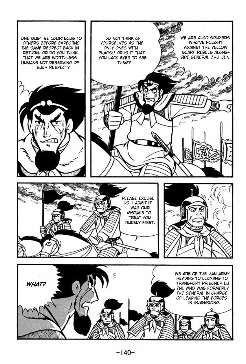 Sangokushi Chapter 9 page 14 - Chapter 9