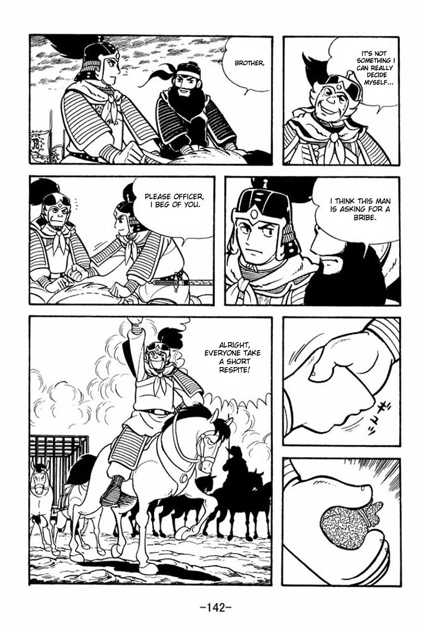 Sangokushi Chapter 9 page 16 - Chapter 9
