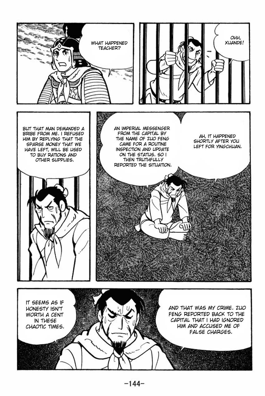 Sangokushi Chapter 9 page 18 - Chapter 9