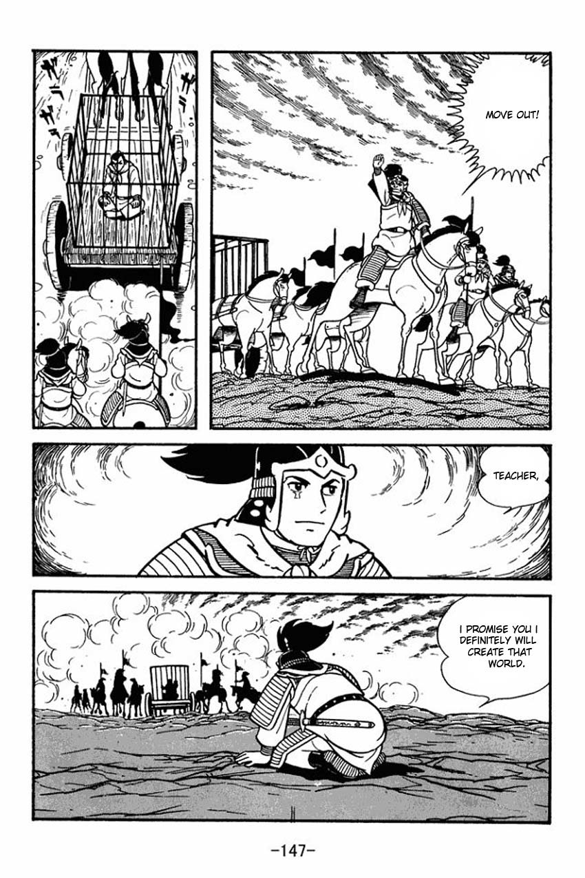 Sangokushi Chapter 9 page 21 - Chapter 9