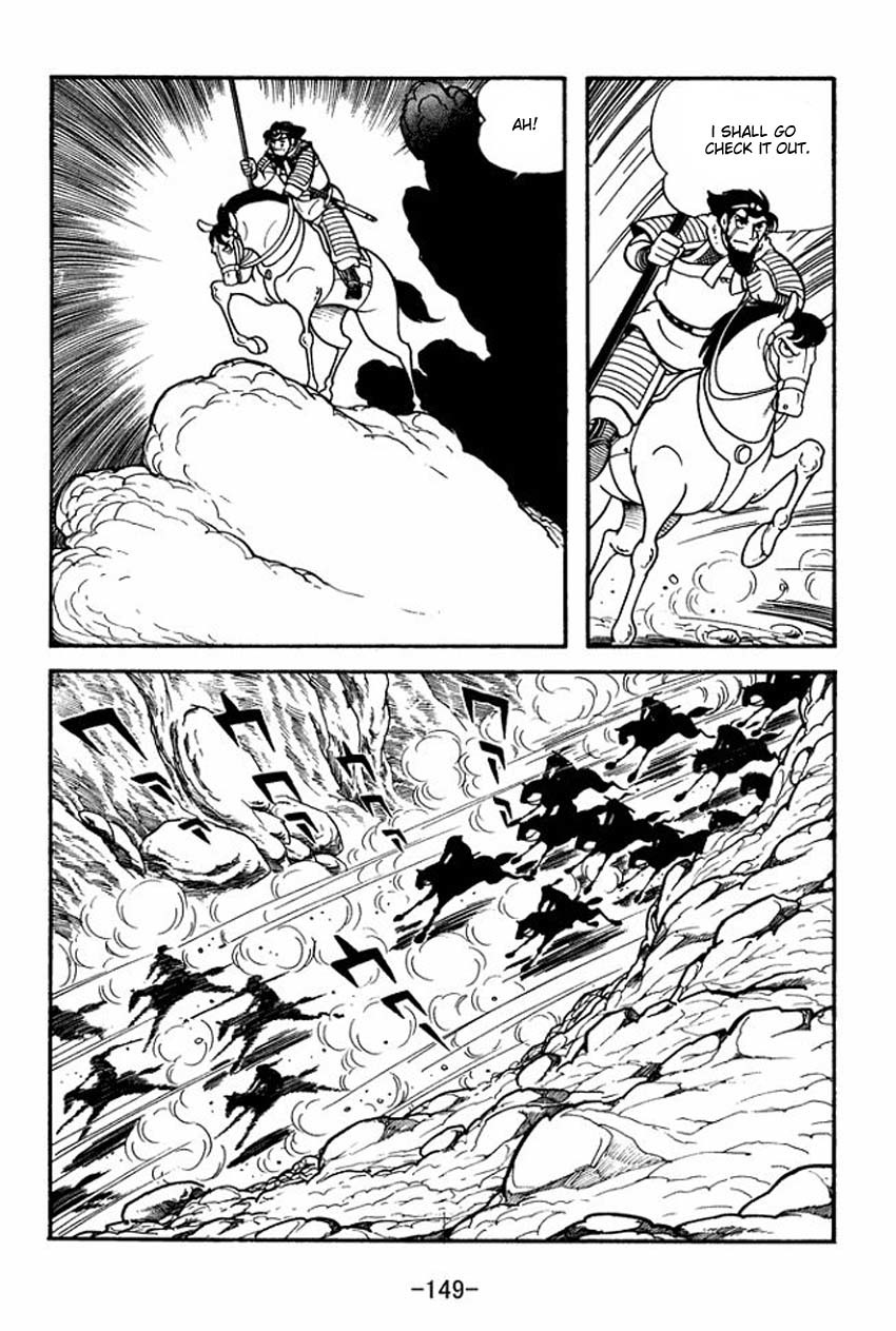 Sangokushi Chapter 9 page 23 - Chapter 9