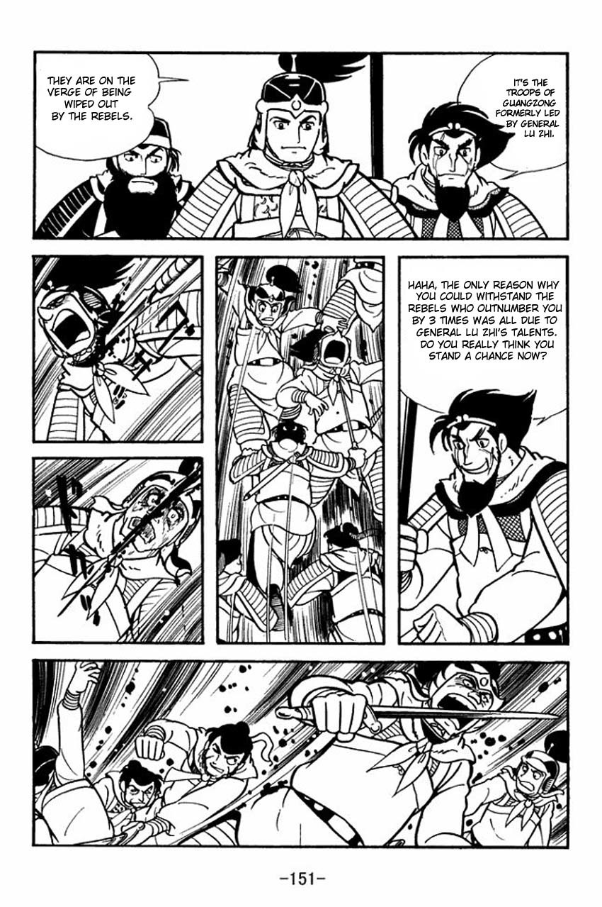 Sangokushi Chapter 9 page 25 - Chapter 9
