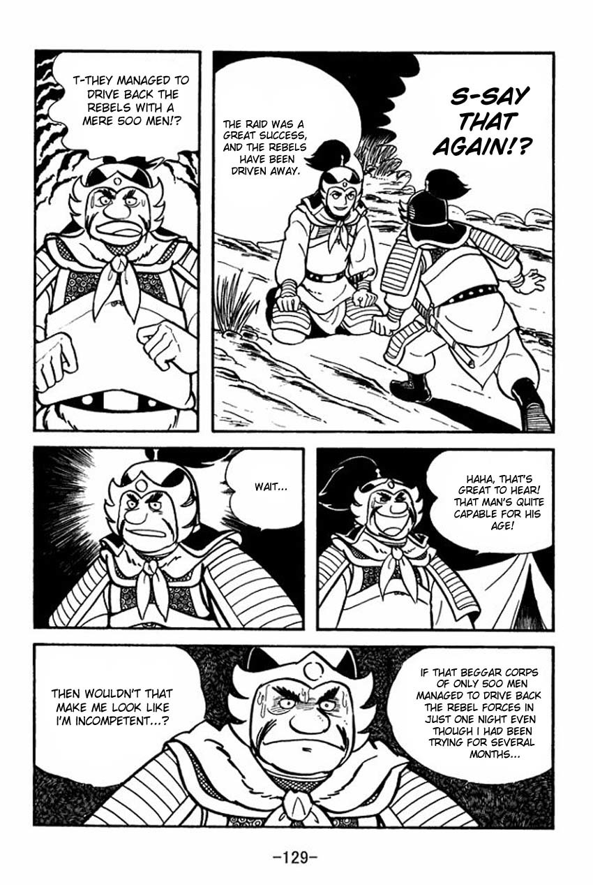Sangokushi Chapter 9 page 3 - Chapter 9