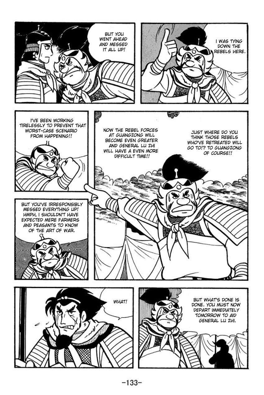 Sangokushi Chapter 9 page 7 - Chapter 9