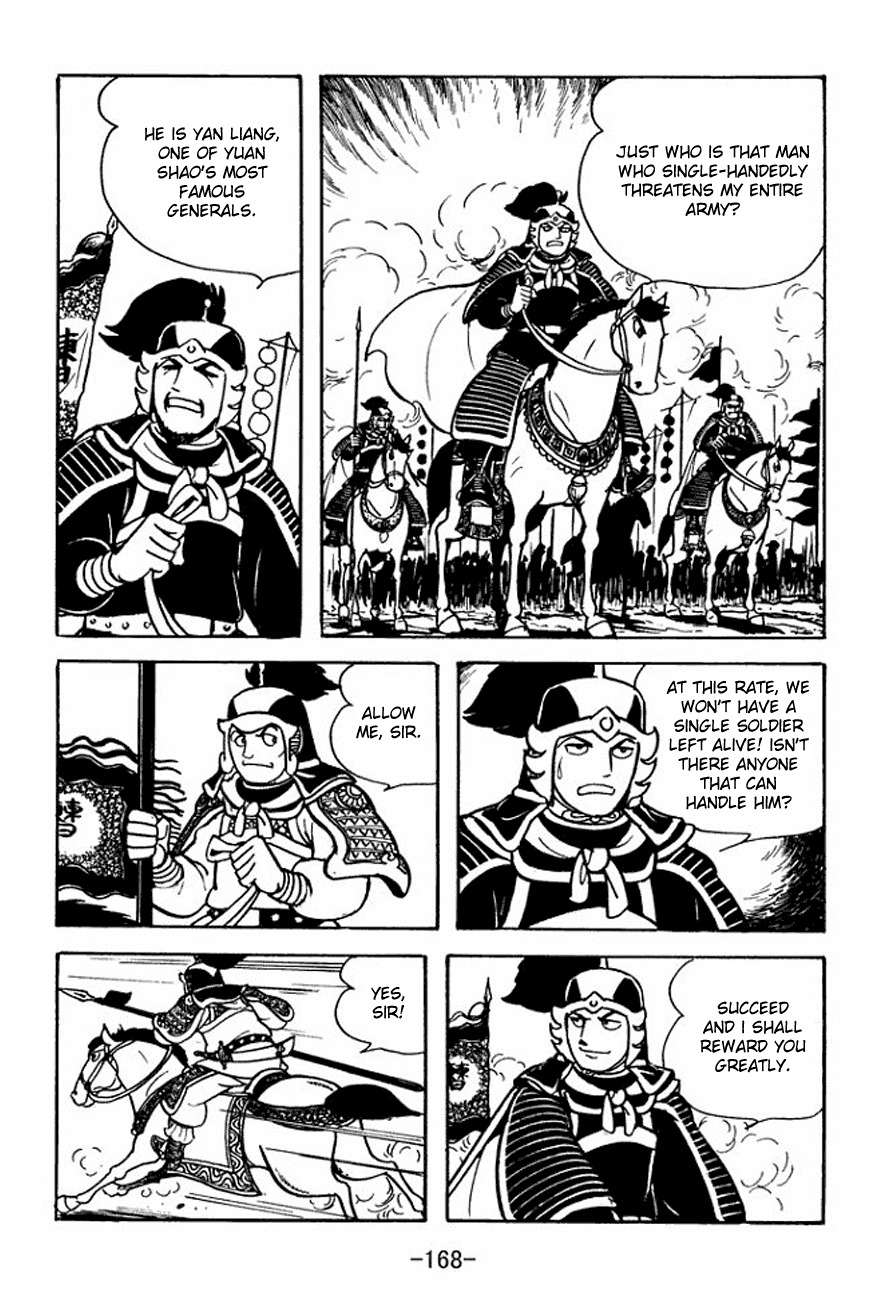 Sangokushi Chapter 93 page 13 - Chapter 93