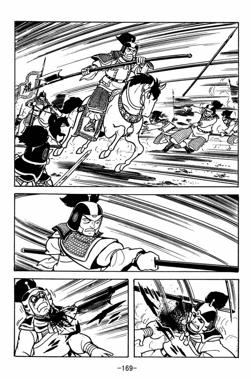 Sangokushi Chapter 93 page 14 - Chapter 93