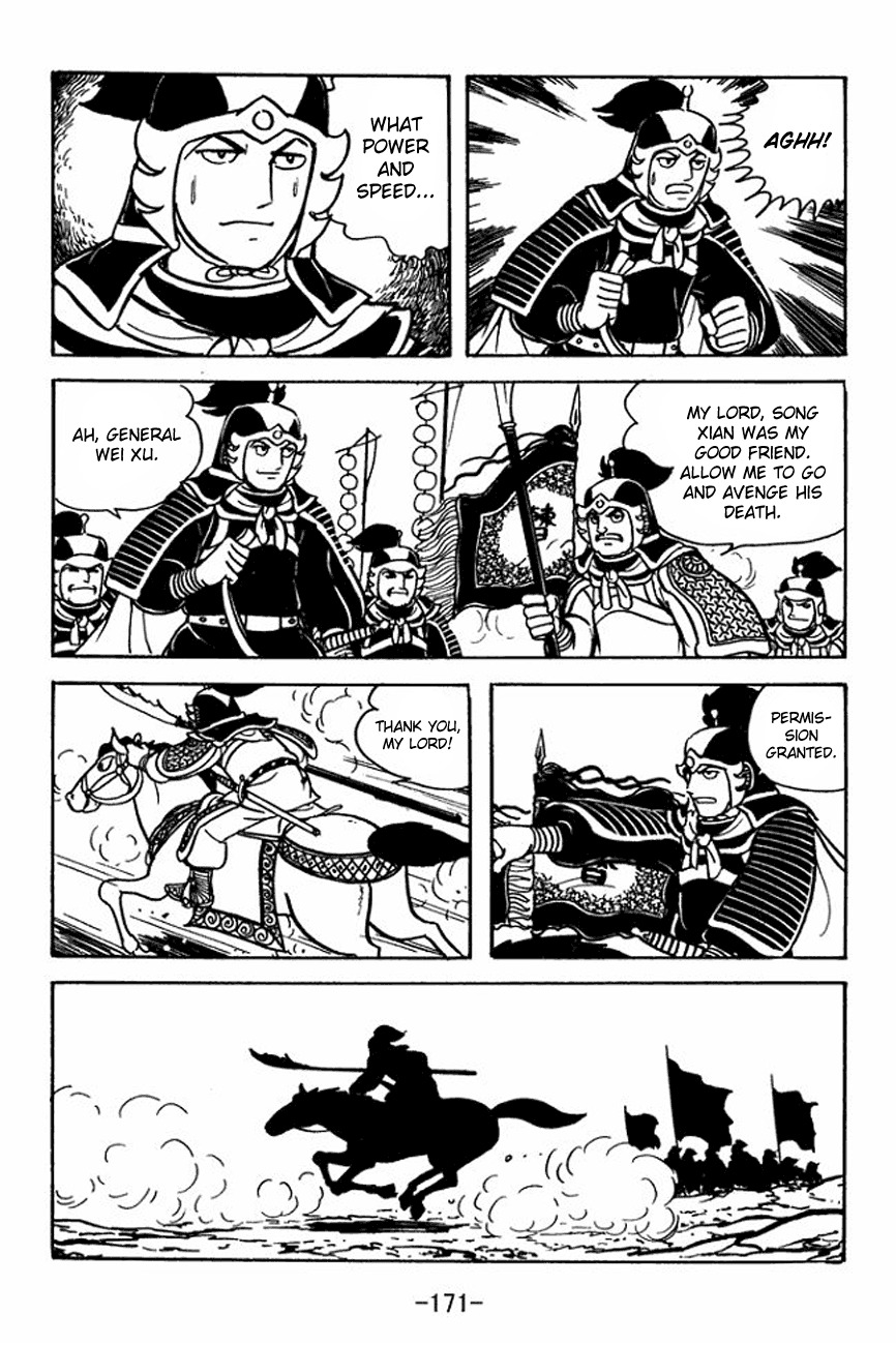 Sangokushi Chapter 93 page 16 - Chapter 93