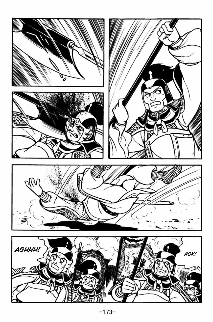 Sangokushi Chapter 93 page 18 - Chapter 93