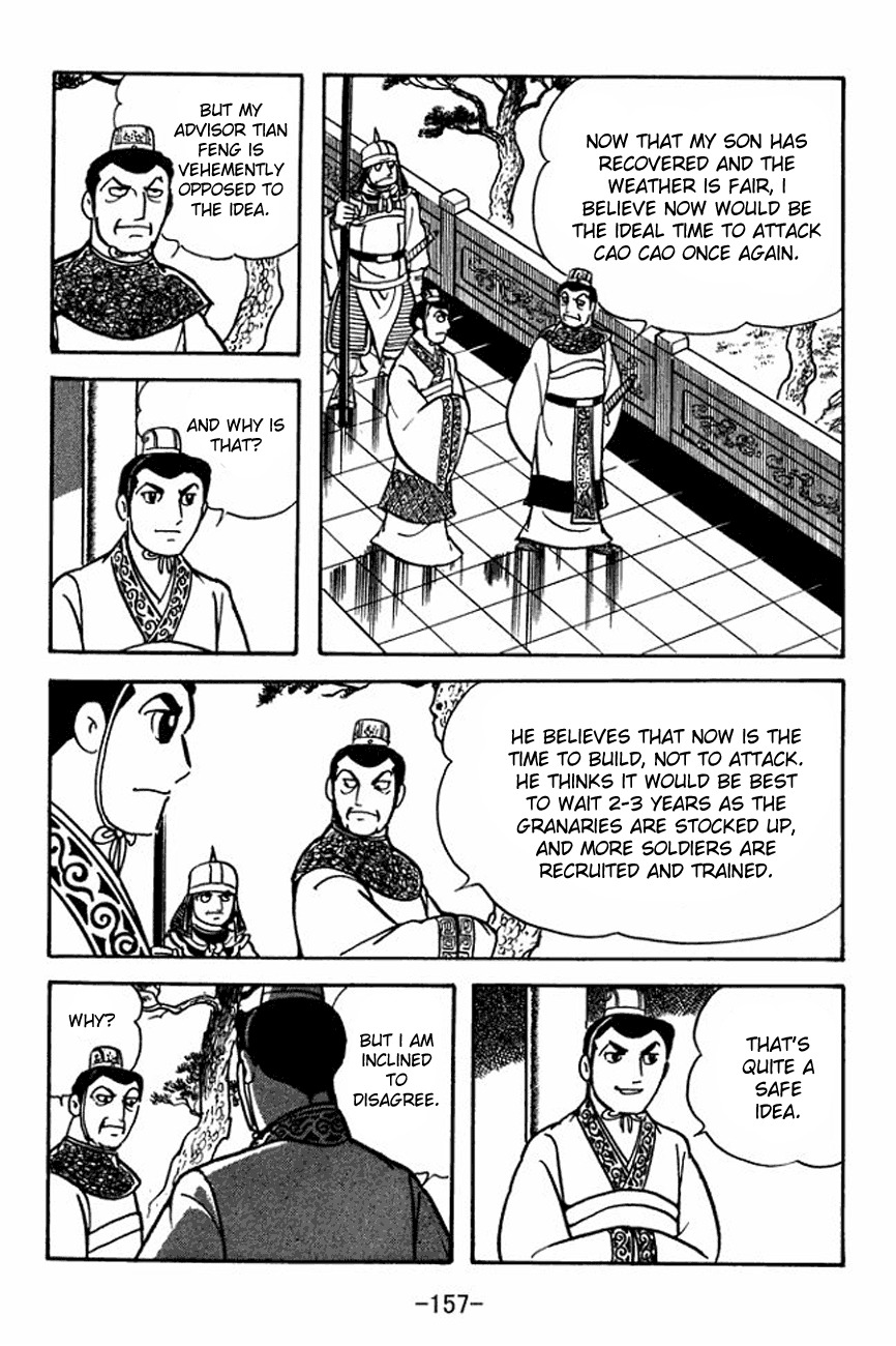 Sangokushi Chapter 93 page 2 - Chapter 93