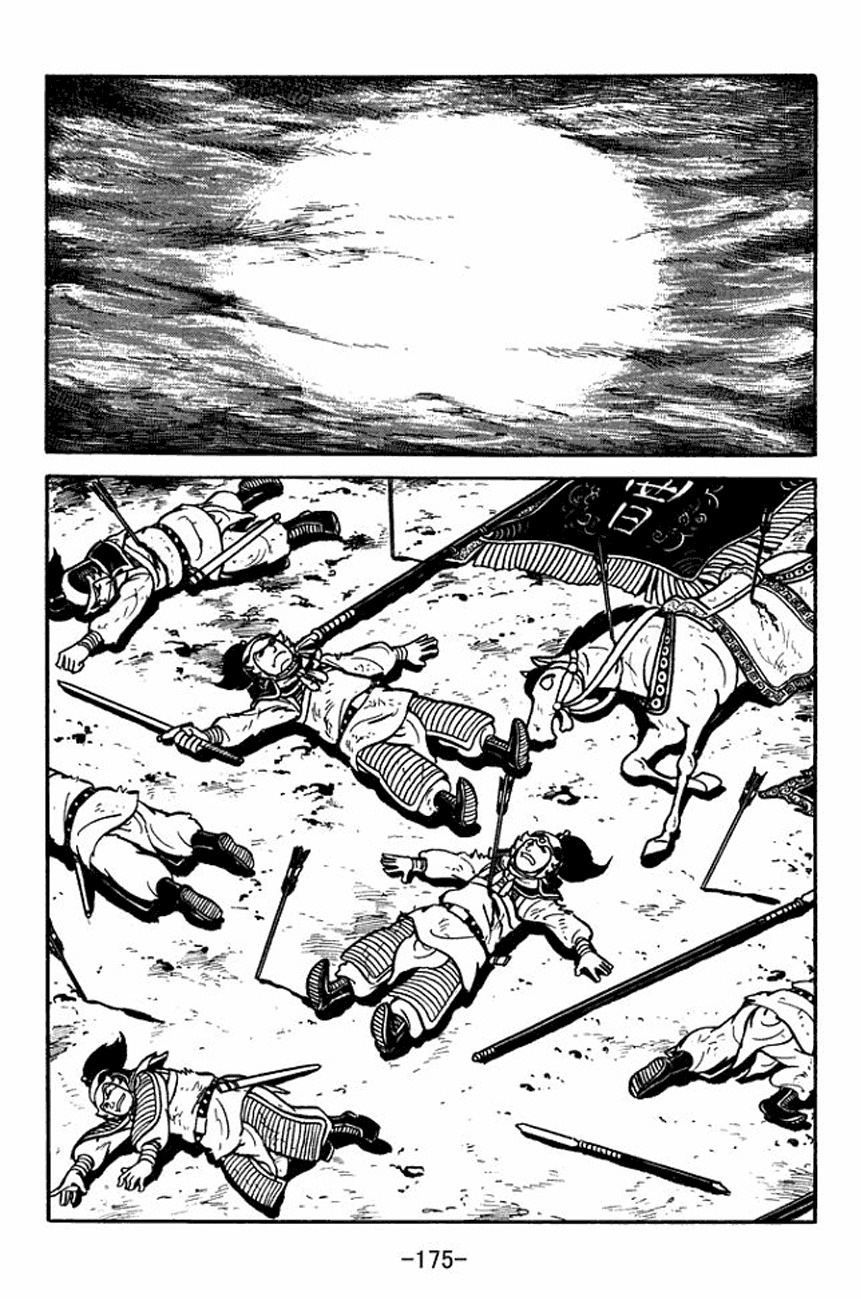 Sangokushi Chapter 93 page 20 - Chapter 93