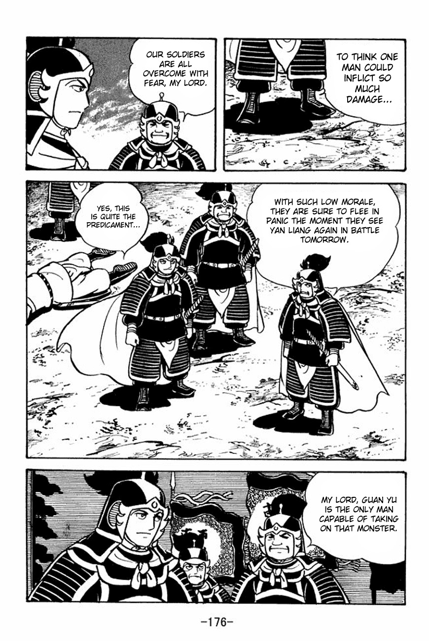 Sangokushi Chapter 93 page 21 - Chapter 93