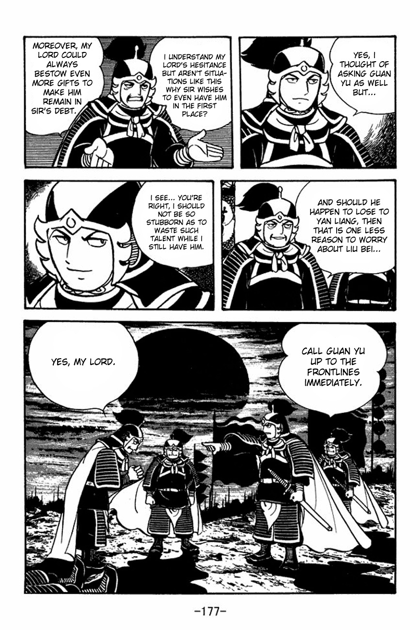 Sangokushi Chapter 93 page 22 - Chapter 93