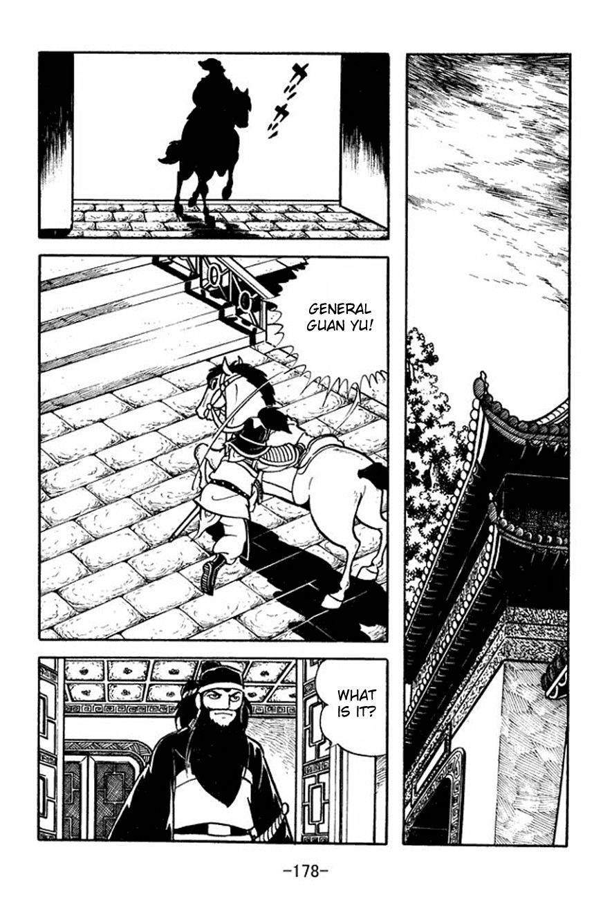 Sangokushi Chapter 93 page 23 - Chapter 93