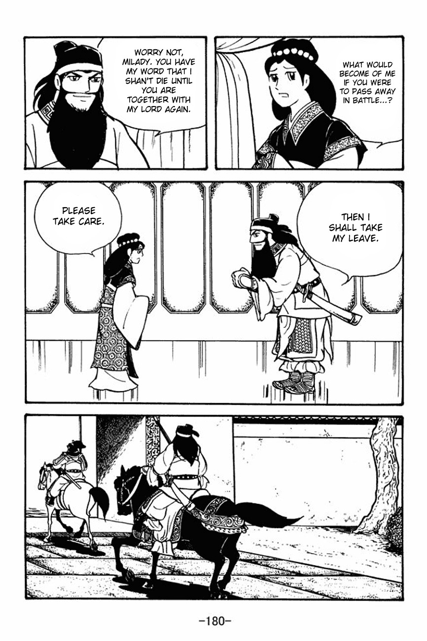 Sangokushi Chapter 93 page 25 - Chapter 93