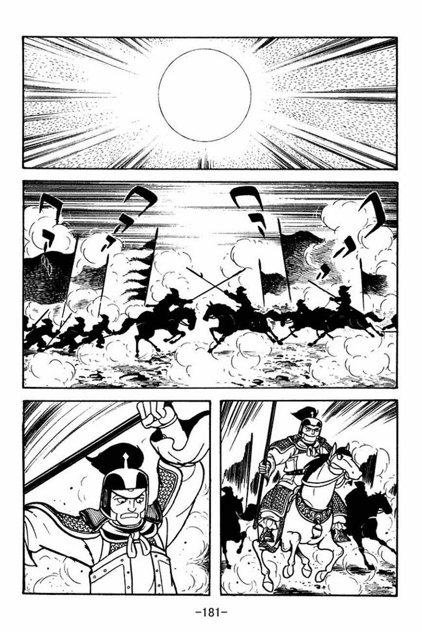 Sangokushi Chapter 93 page 26 - Chapter 93