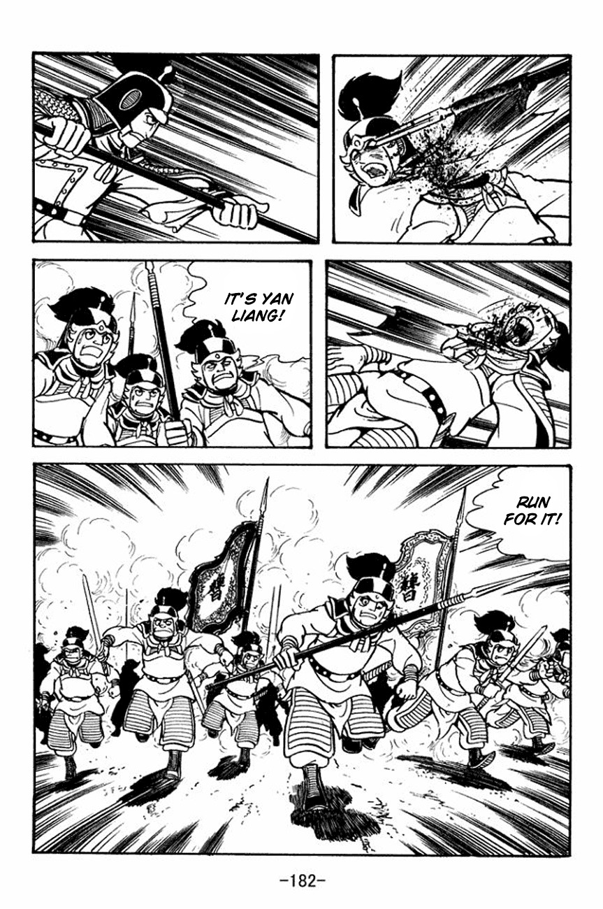Sangokushi Chapter 93 page 27 - Chapter 93