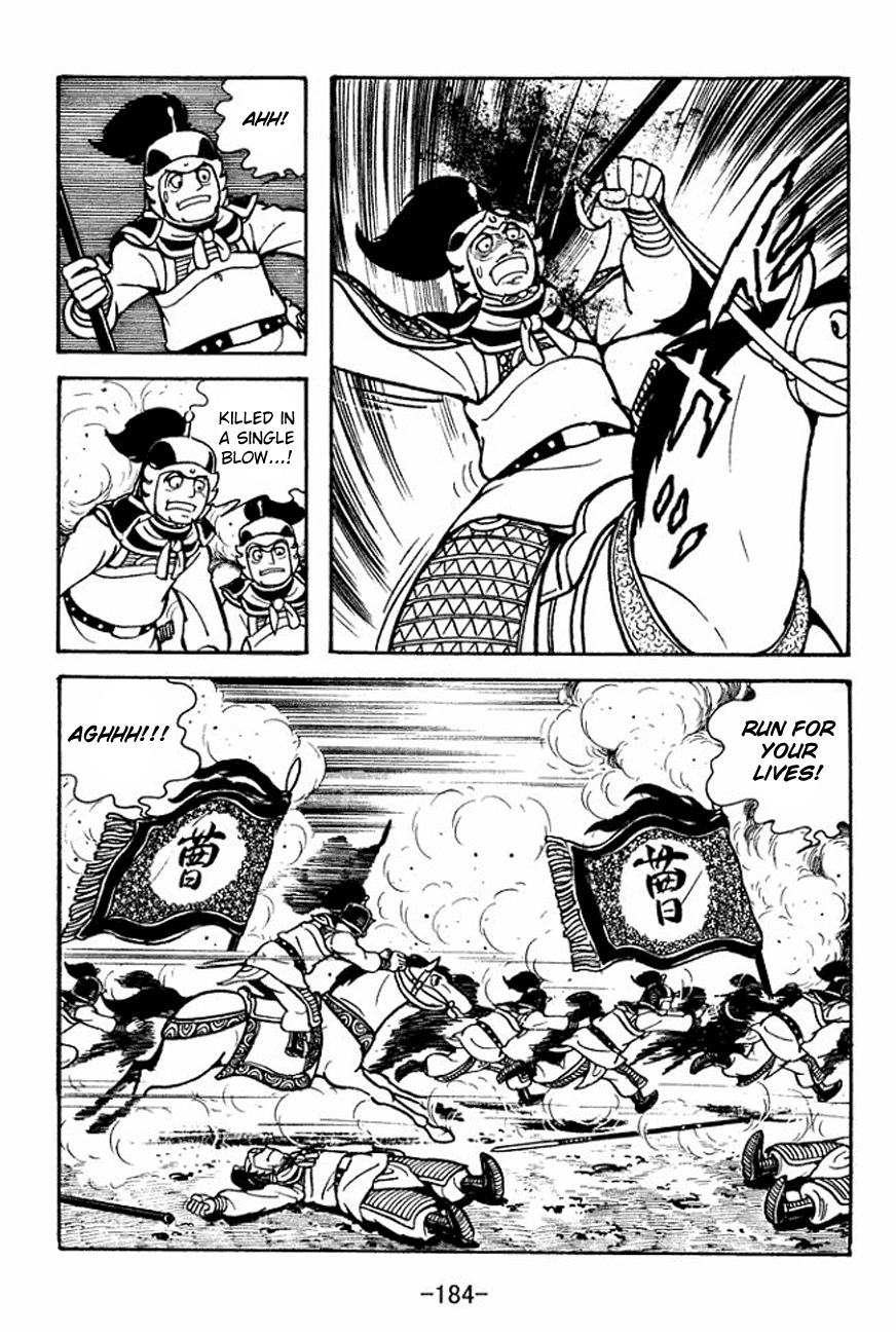 Sangokushi Chapter 93 page 29 - Chapter 93