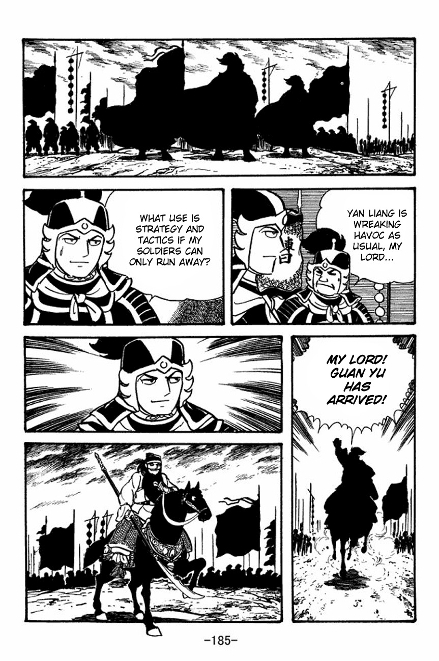 Sangokushi Chapter 93 page 30 - Chapter 93