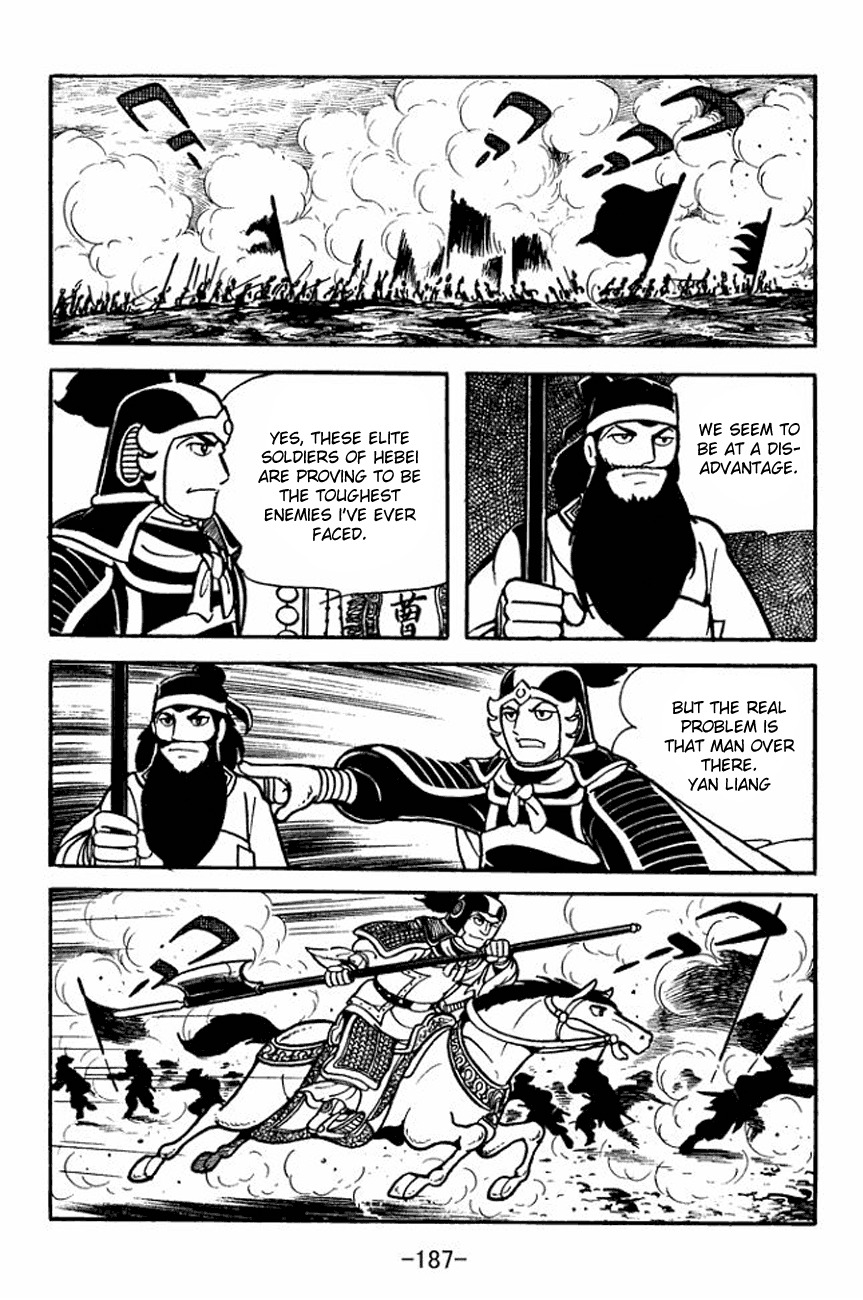 Sangokushi Chapter 93 page 32 - Chapter 93