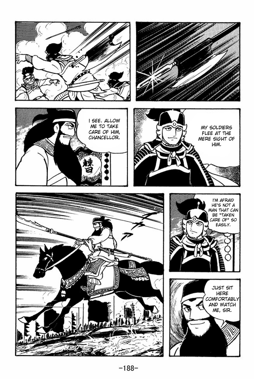 Sangokushi Chapter 93 page 33 - Chapter 93