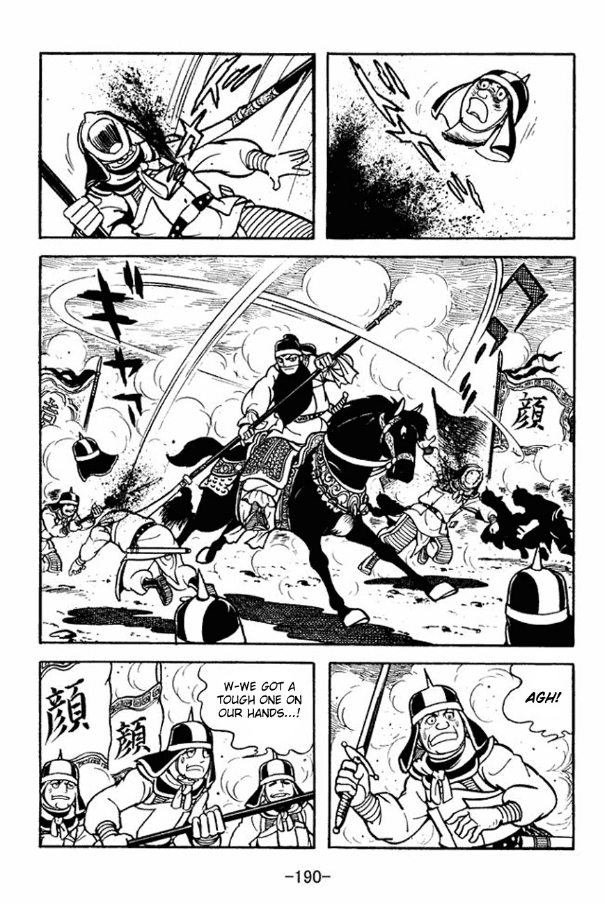 Sangokushi Chapter 93 page 35 - Chapter 93