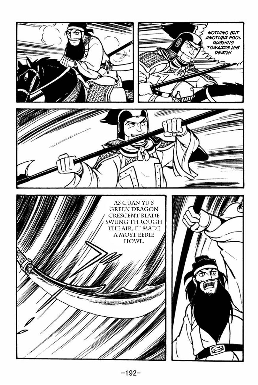Sangokushi Chapter 93 page 37 - Chapter 93
