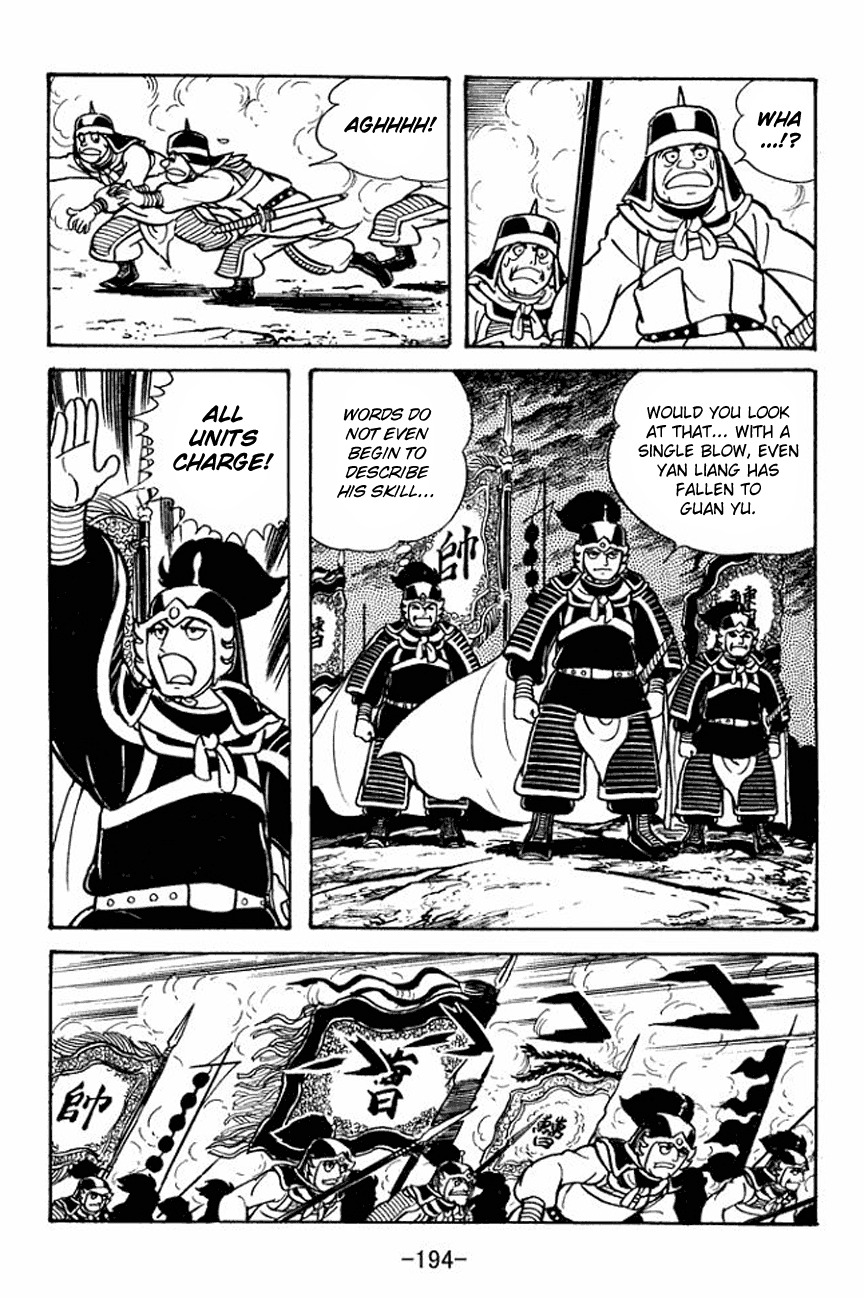 Sangokushi Chapter 93 page 39 - Chapter 93