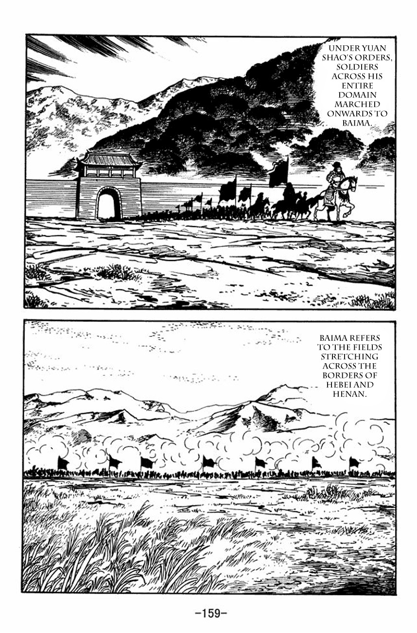 Sangokushi Chapter 93 page 4 - Chapter 93