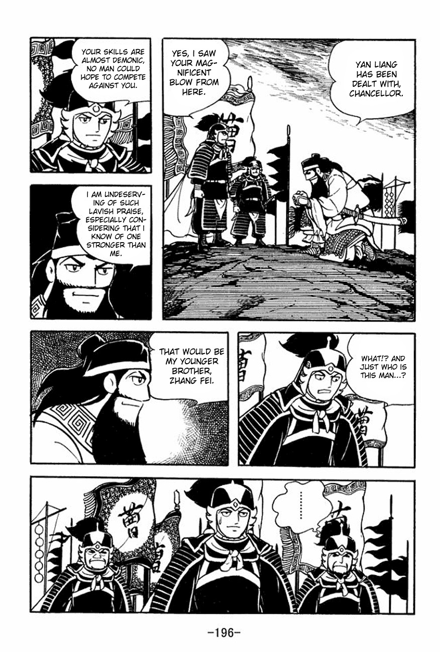 Sangokushi Chapter 93 page 41 - Chapter 93