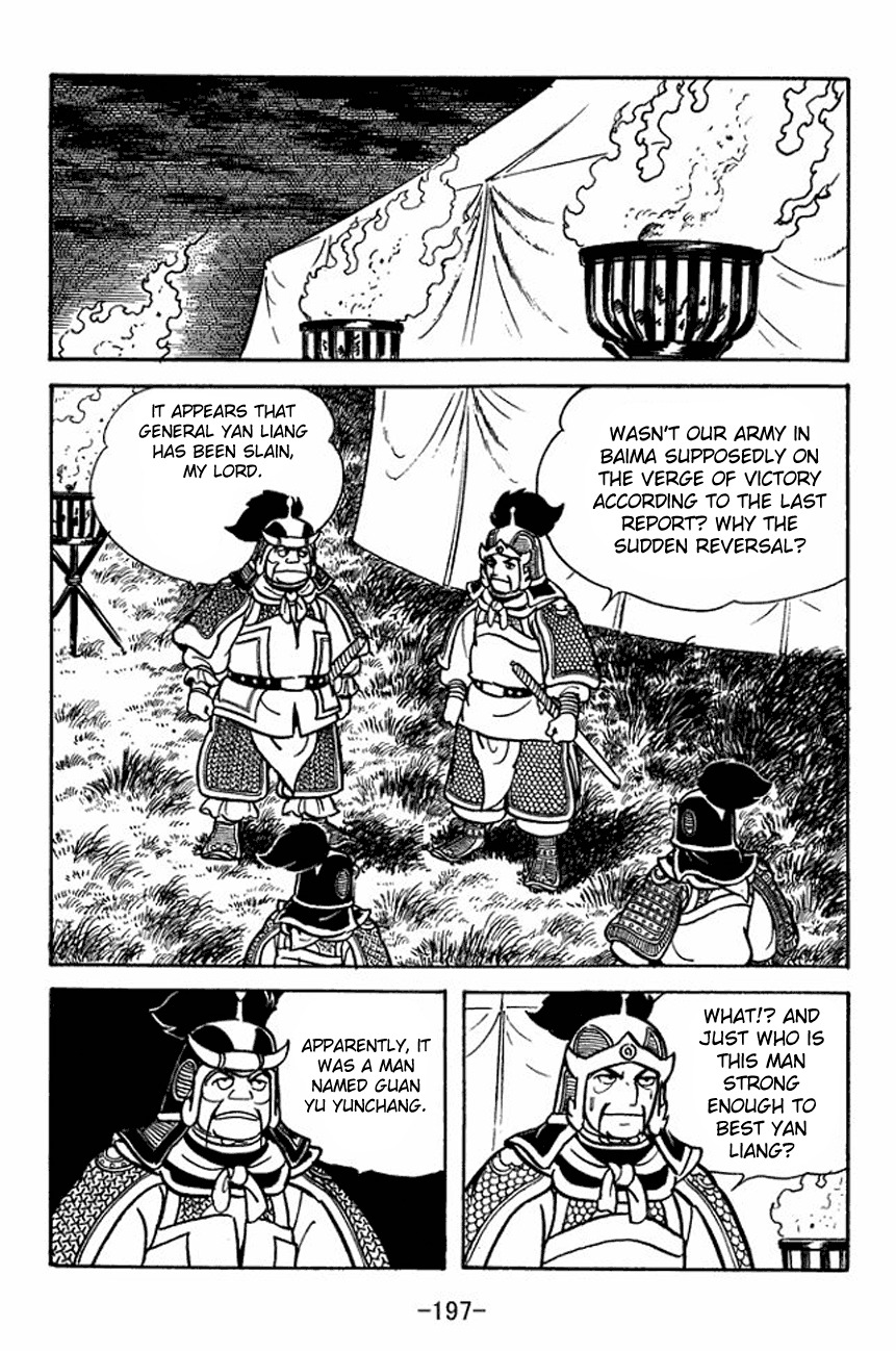 Sangokushi Chapter 93 page 42 - Chapter 93