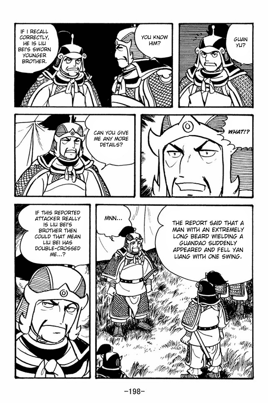 Sangokushi Chapter 93 page 43 - Chapter 93