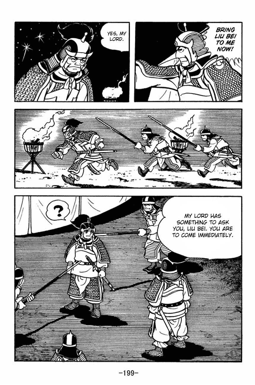 Sangokushi Chapter 93 page 44 - Chapter 93