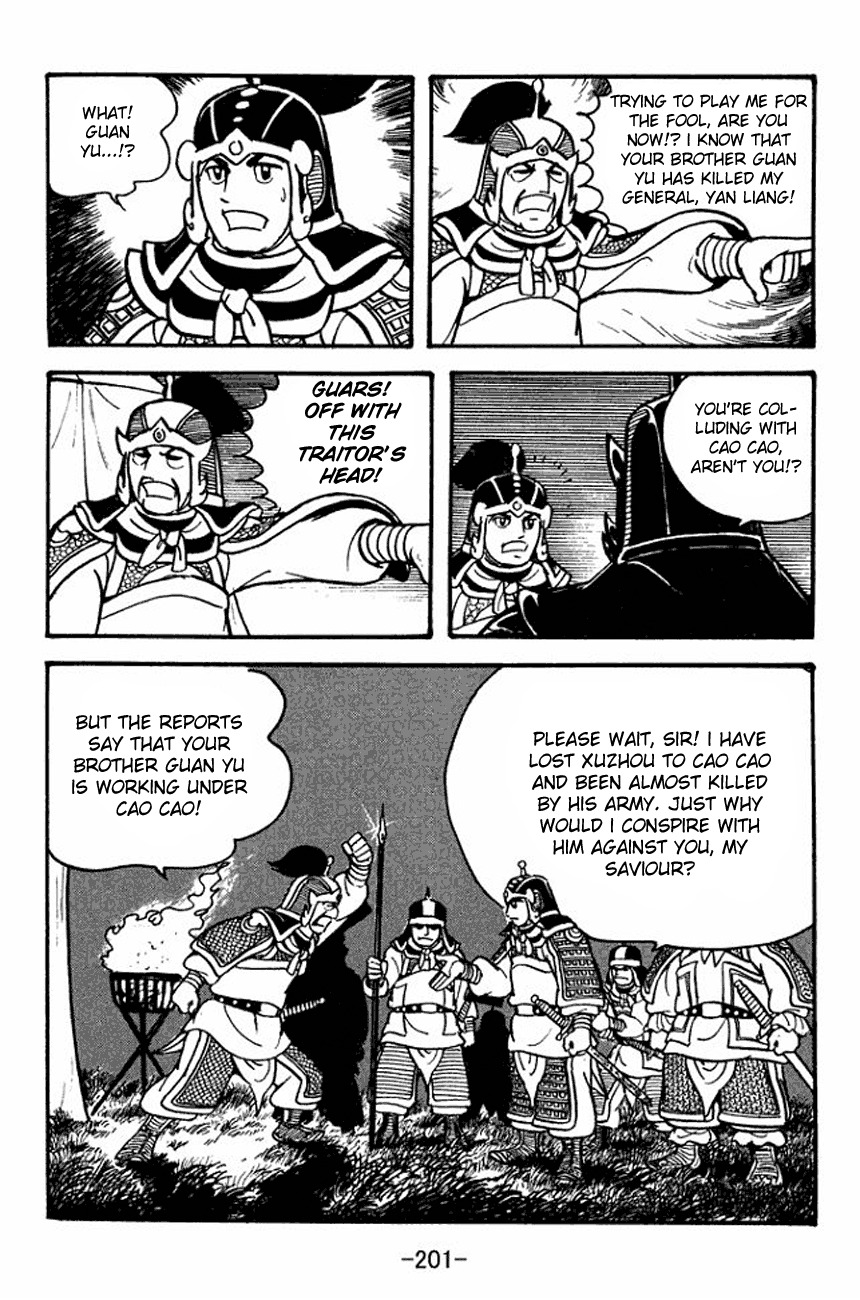 Sangokushi Chapter 93 page 46 - Chapter 93