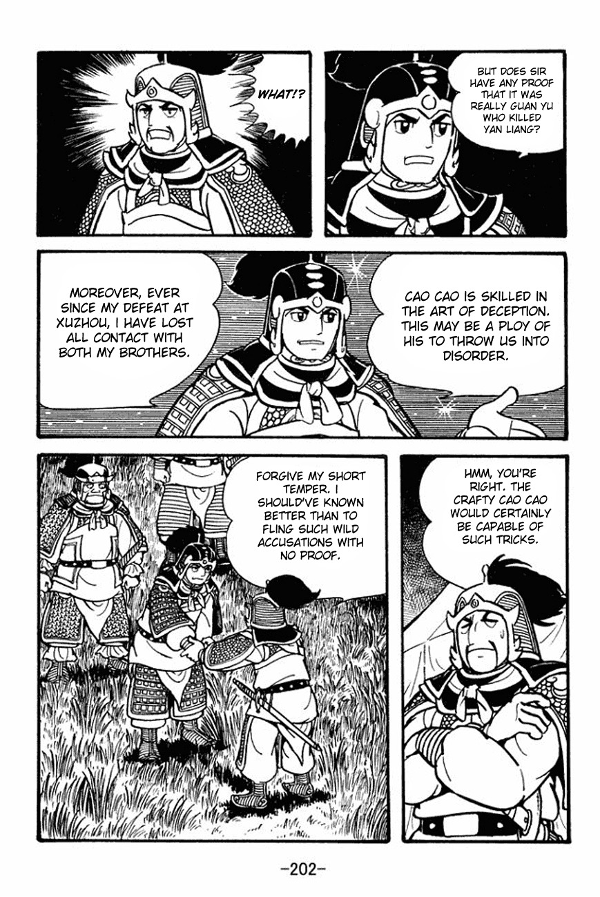 Sangokushi Chapter 93 page 47 - Chapter 93