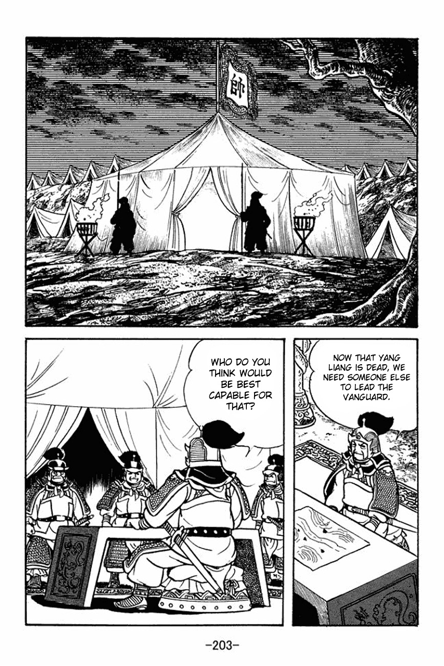 Sangokushi Chapter 93 page 48 - Chapter 93