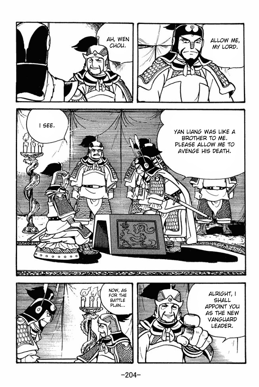 Sangokushi Chapter 93 page 49 - Chapter 93