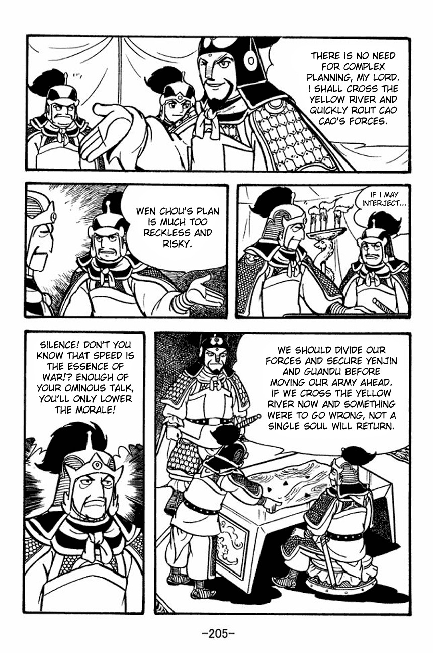 Sangokushi Chapter 93 page 50 - Chapter 93