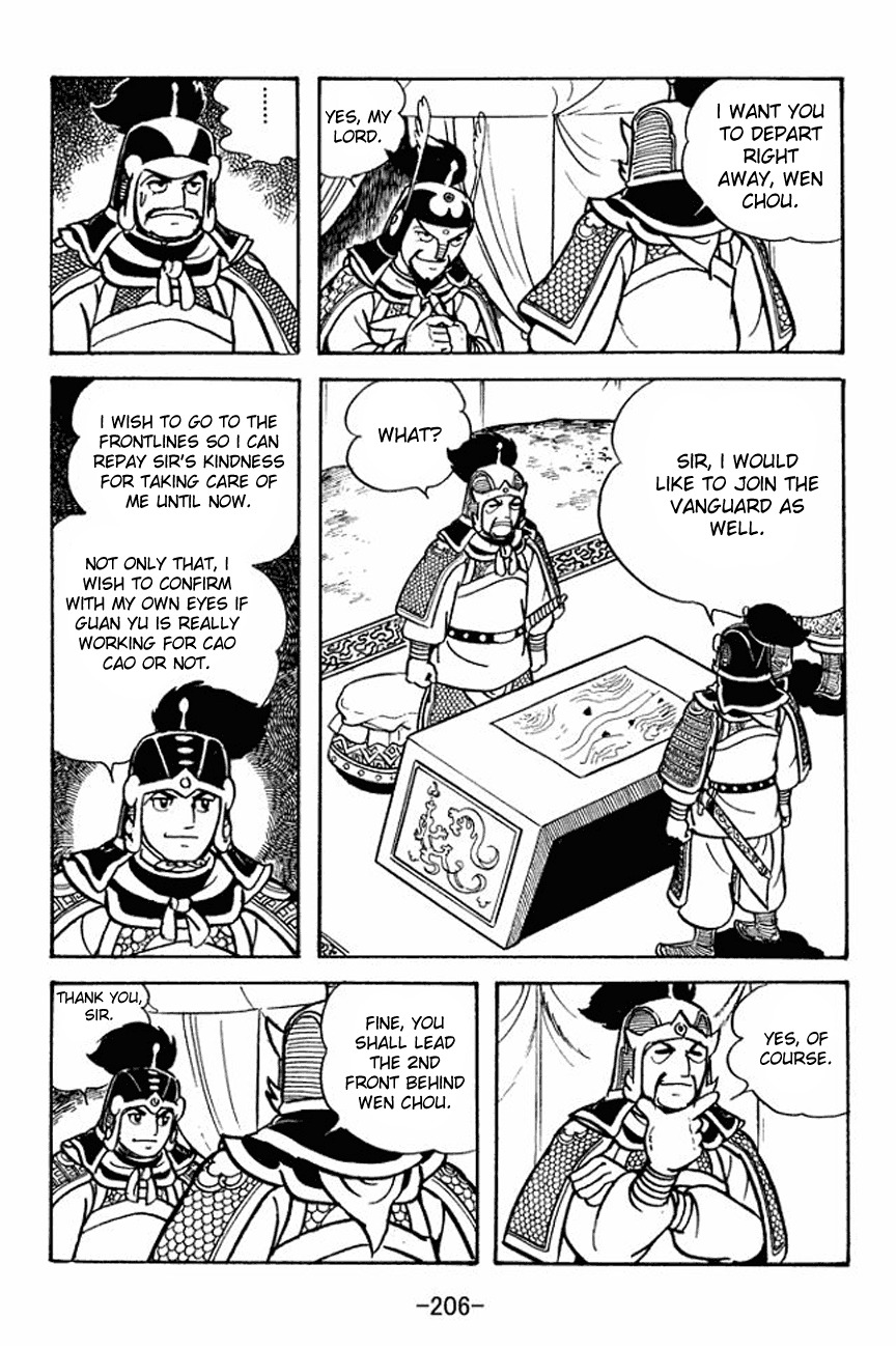 Sangokushi Chapter 93 page 51 - Chapter 93
