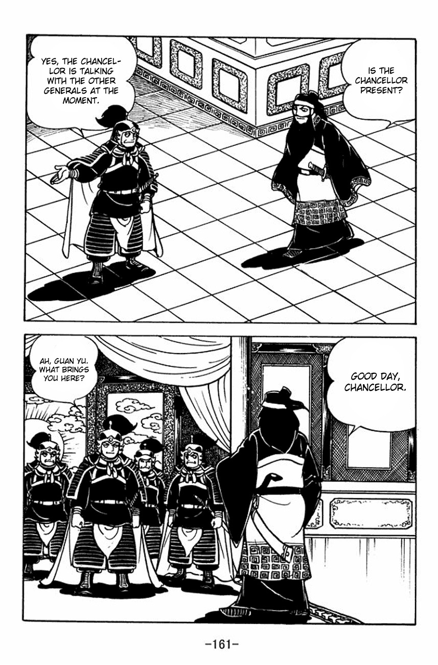 Sangokushi Chapter 93 page 6 - Chapter 93