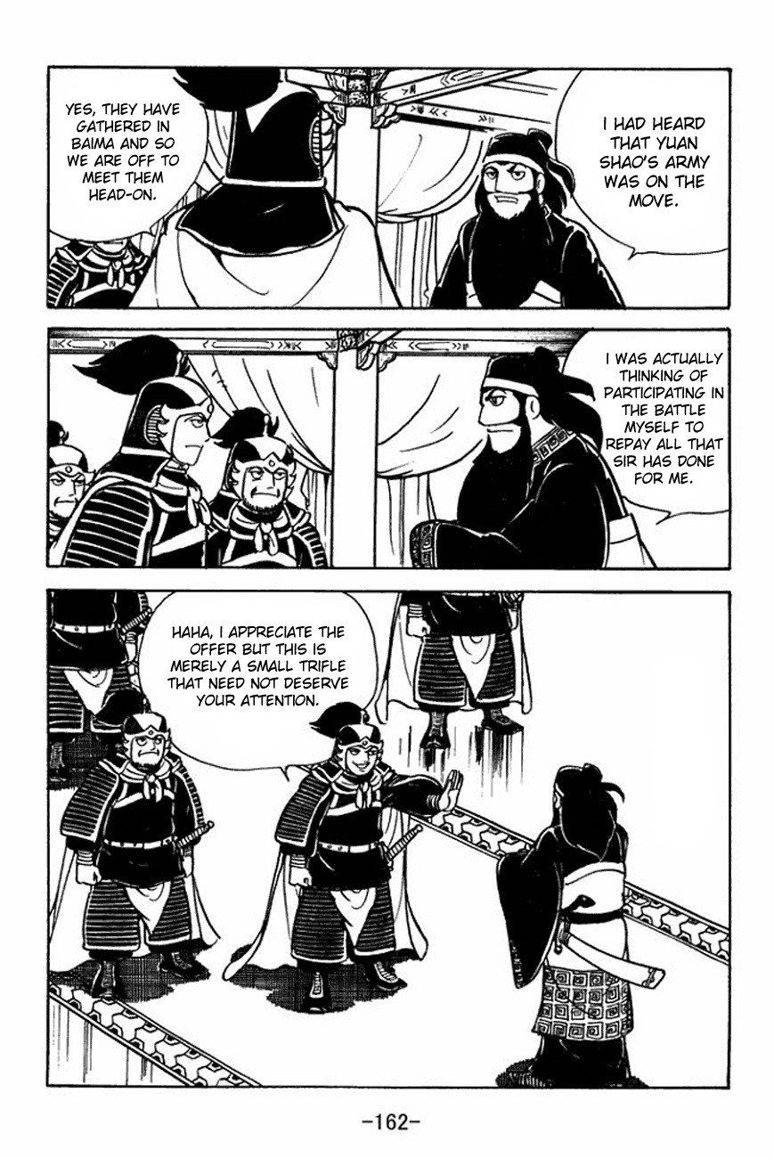 Sangokushi Chapter 93 page 7 - Chapter 93